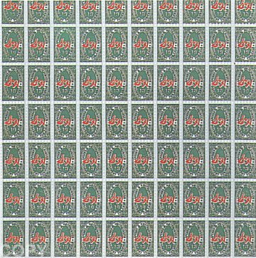 S&H Green Stamps, II.9